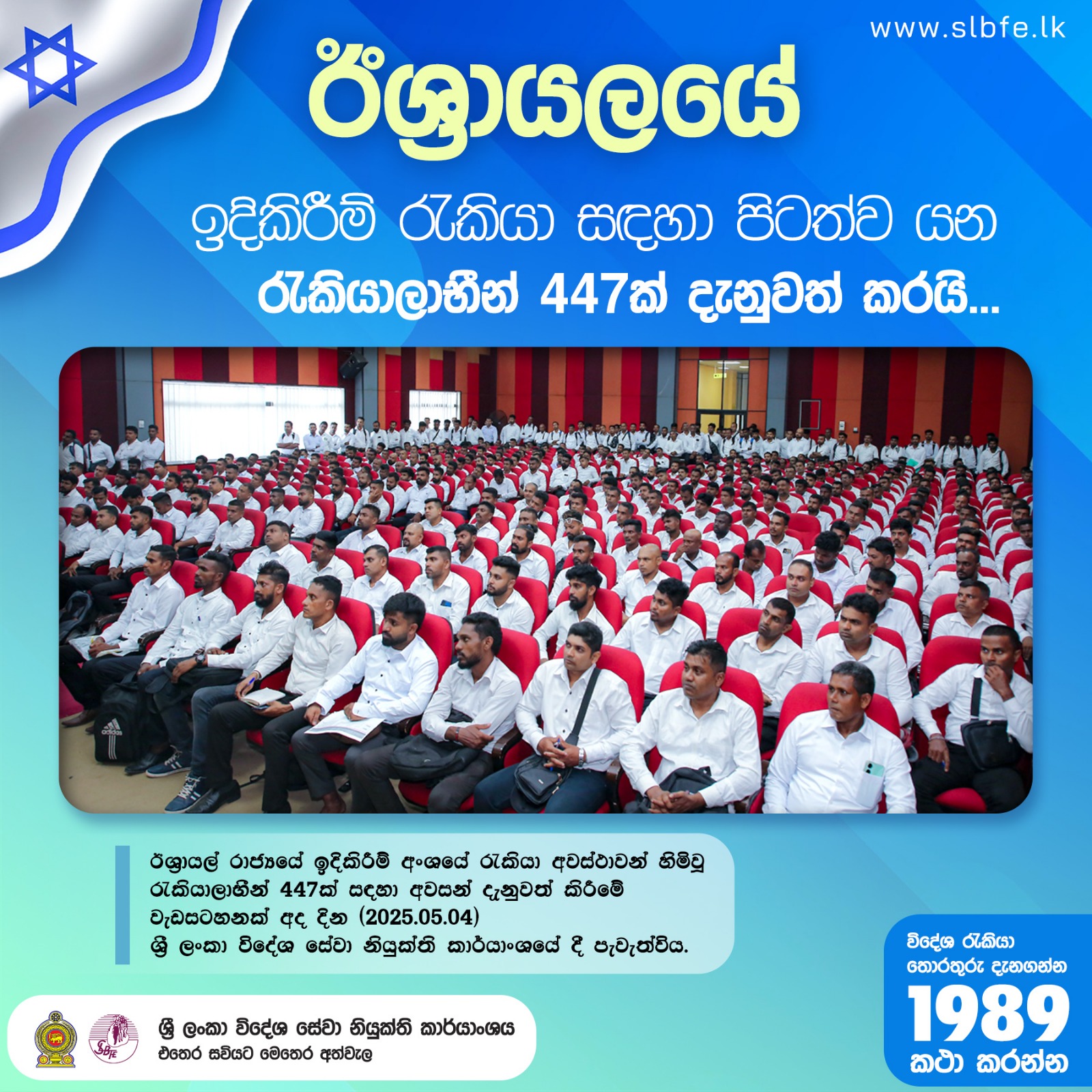 image-news