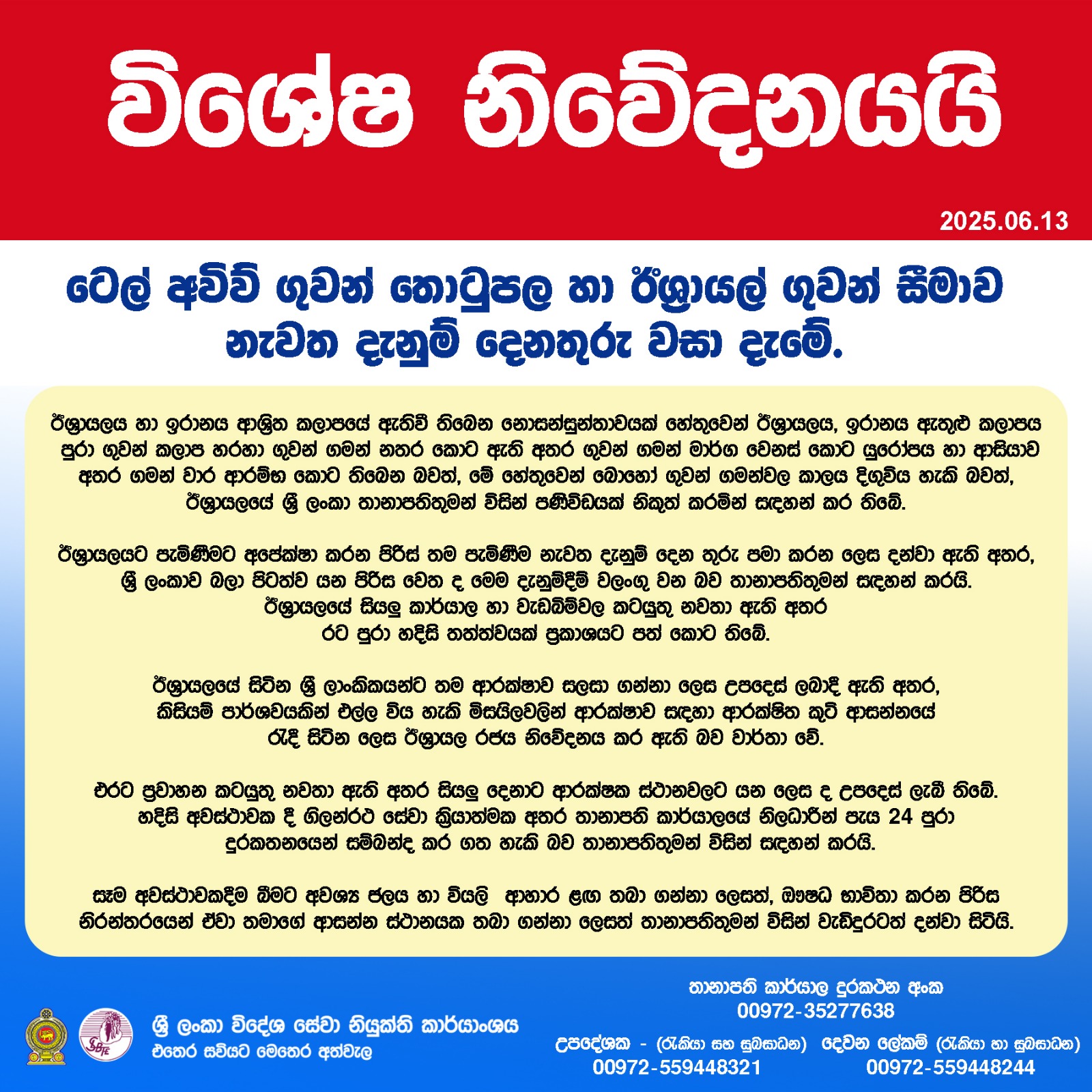 image-news