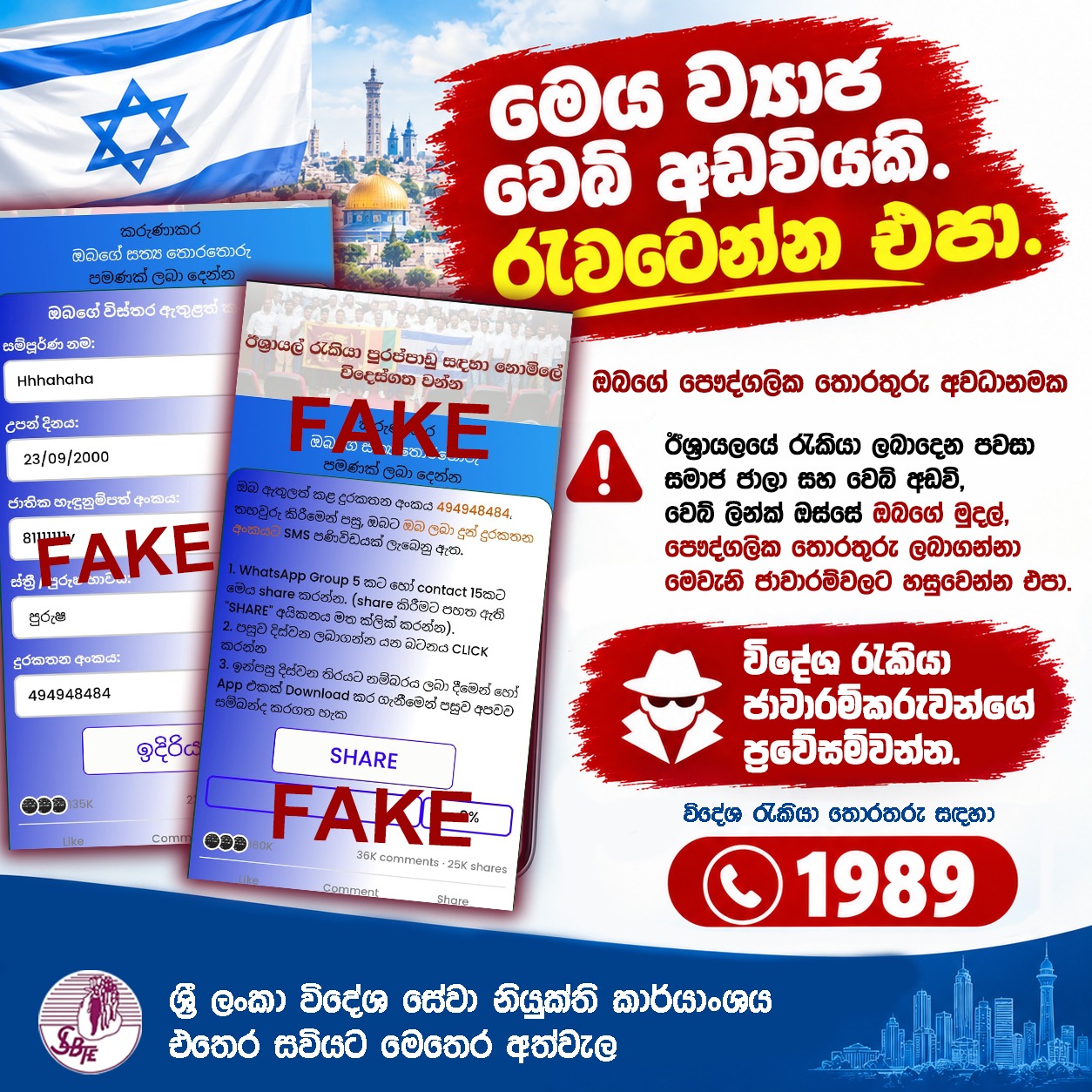 image-news